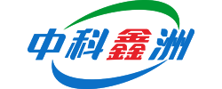 广州中科鑫洲科技有限公司